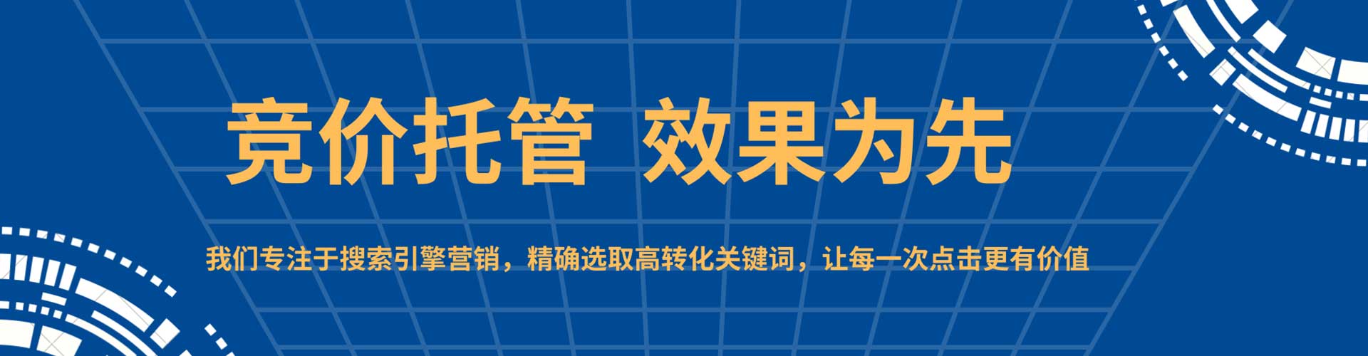 六甲信息流平台