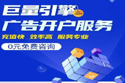 SEM推广托管，成功案例见证实力